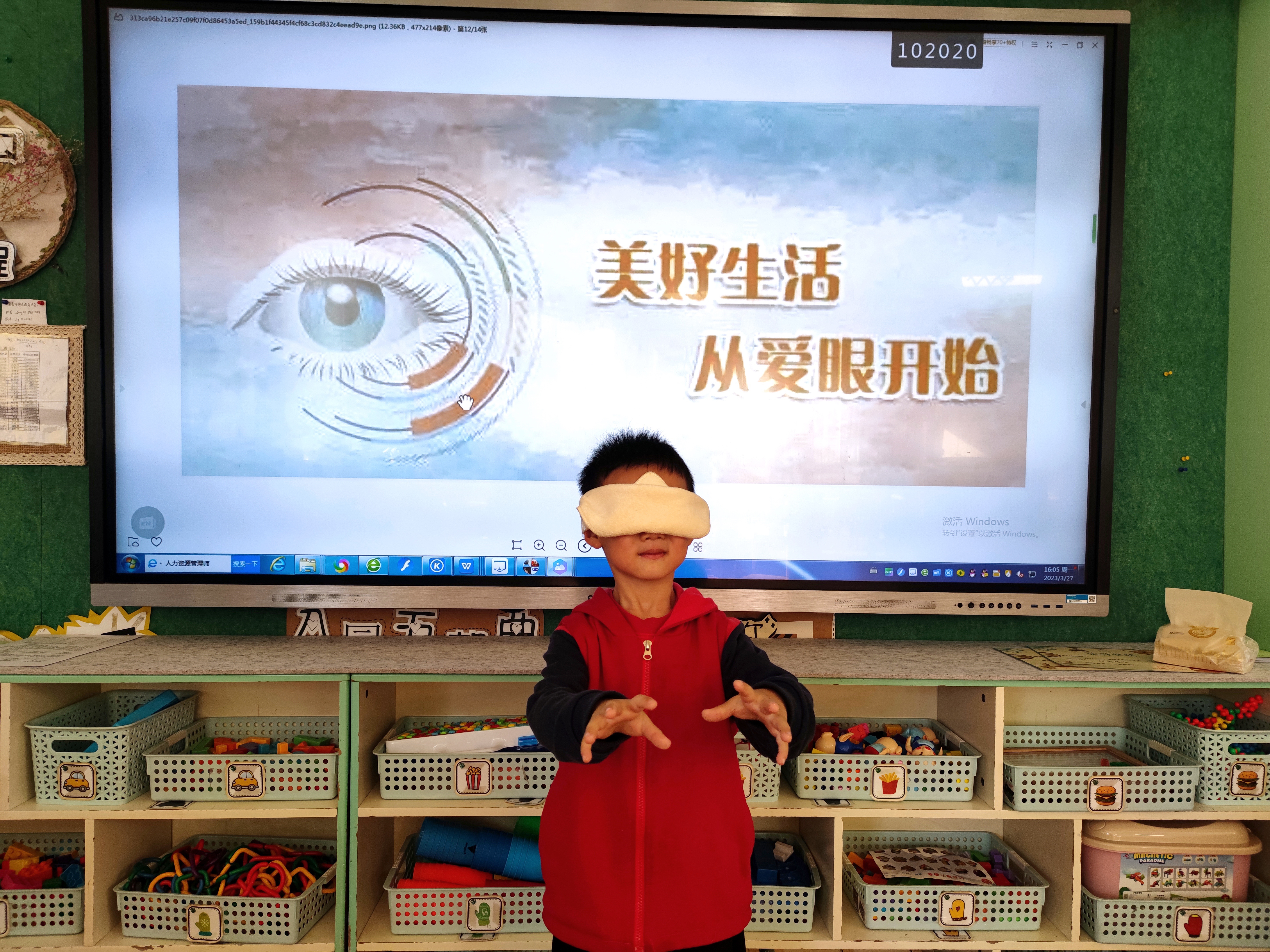 东营市尝试幼儿园开展“爱眼护眼，预防近视”主题教育活动