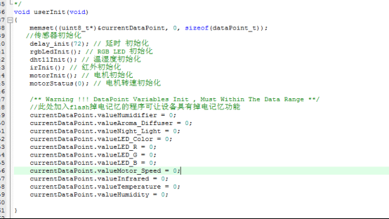 基于机智云智能宠物屋的APP控造系统