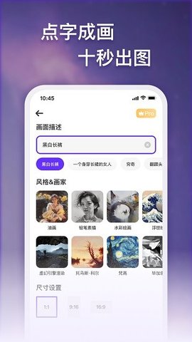 ai主动绘图好用的软件有吗？那三款软件保举