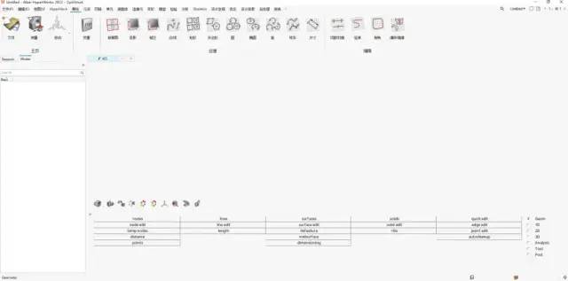 全方位仿实工程处理计划—HyperWorks2022 软件安拆步调 软件介绍