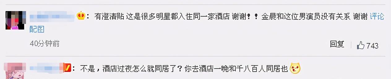 ����ҹ����������۲ͣ�����סͬһ�ҾƵꣿ˫���Ŷ����� ...