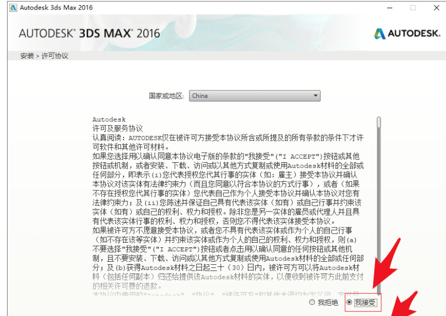 3dmax2023最新版 3dmax各版本下载（2018-2023）