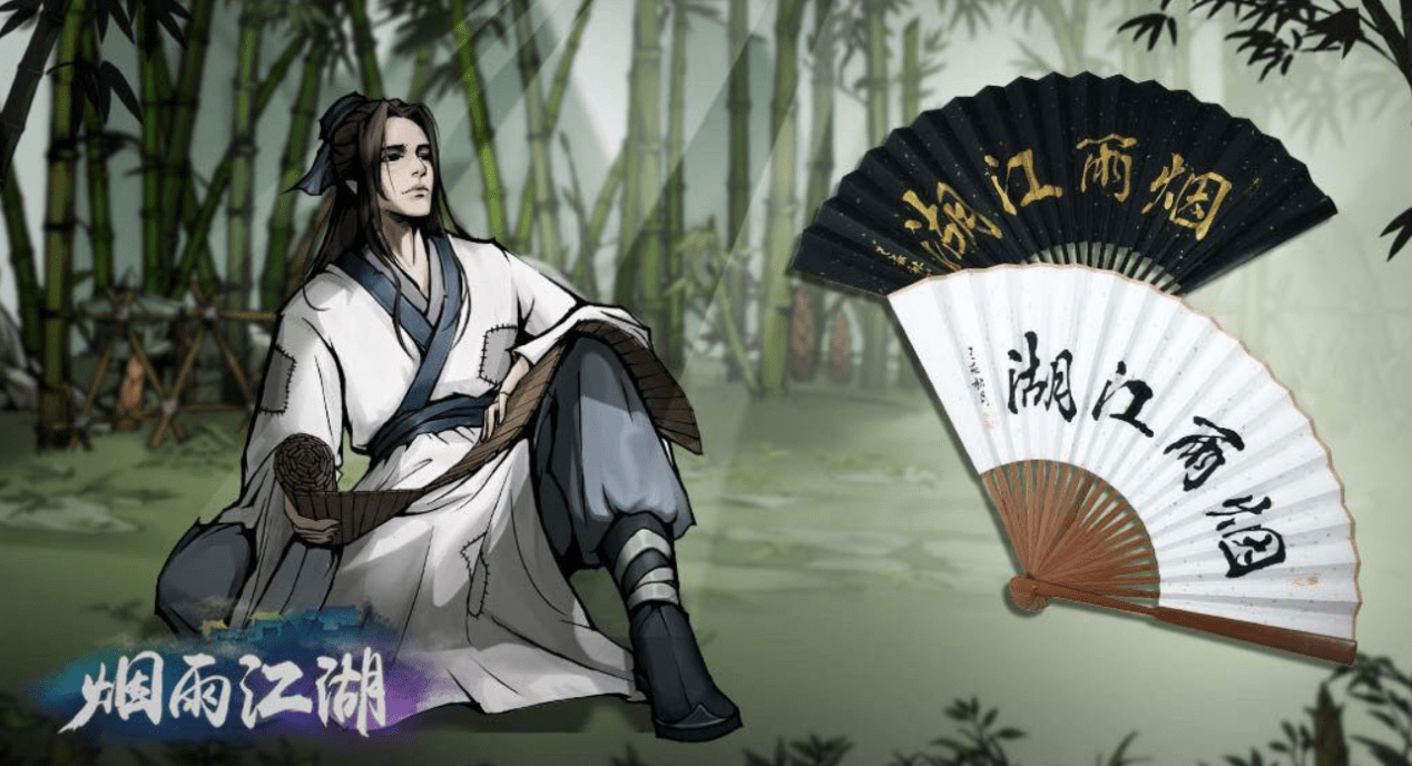 《烟雨江湖》攻略 萌新指米乐M6 M6米乐南攻略 独家分享(图2)