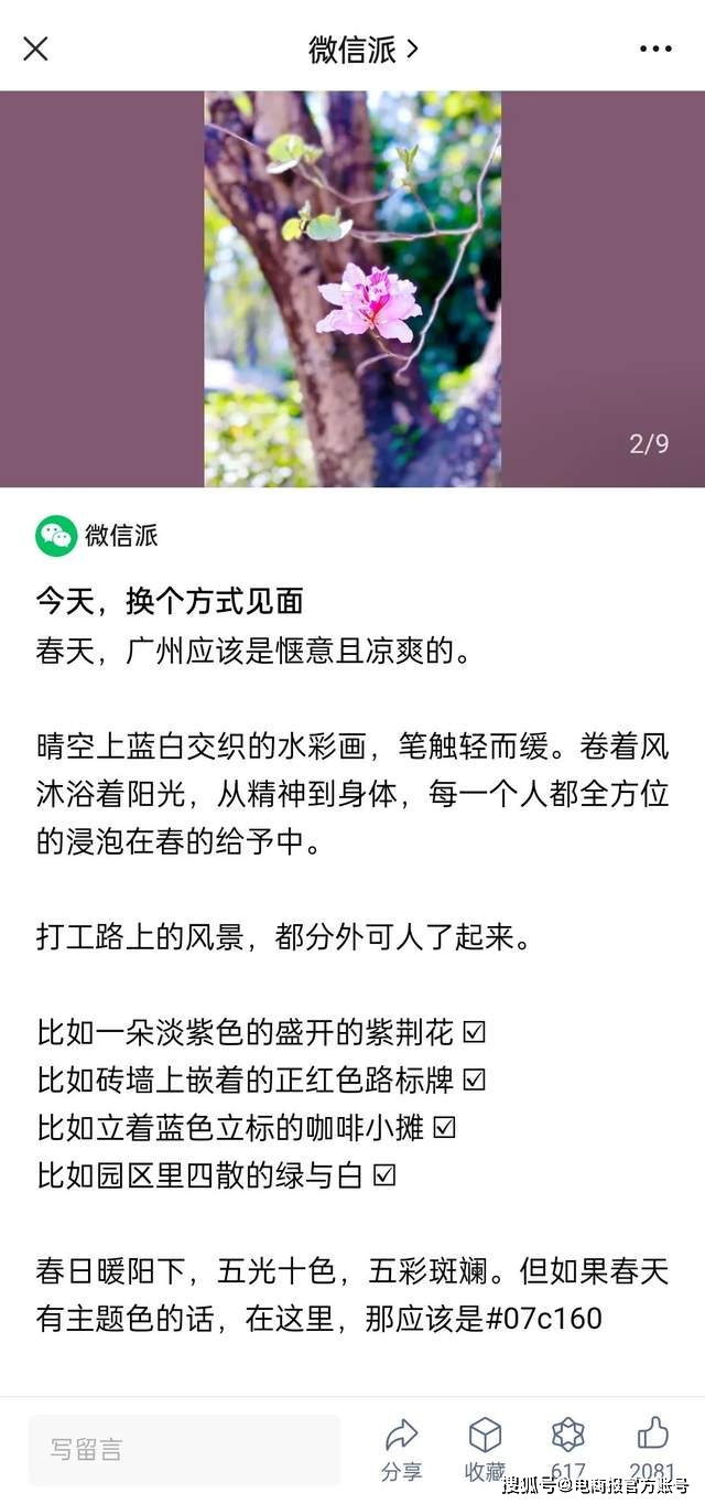 微信将推出问答功用，间接满足大量搜刮发问