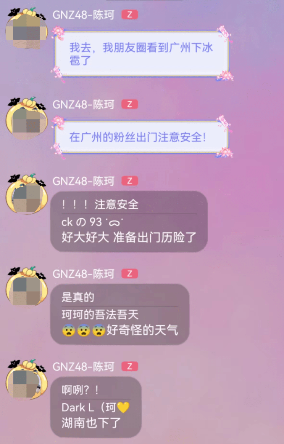 在App里等偶像翻牌，就离TA更近了吗？