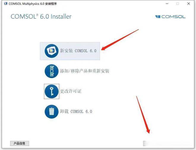 COMSOL Multiphysics一款计算资本密集型的多物理场仿实软件下载安拆