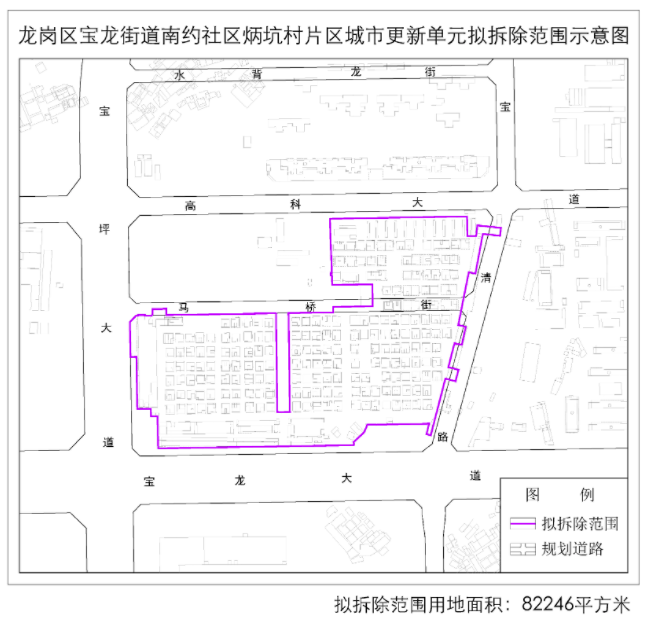 深圳龙岗京基炳坑旧改最新进展！