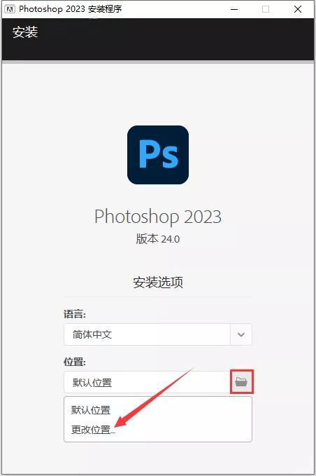 (Photoshop软件下载)ps视频编纂软件最新版软件下载及安拆教程