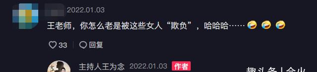 62岁王为念跳舞被王芳绊倒！跪在地上一脸惨痛，双手撑地沾满沙子