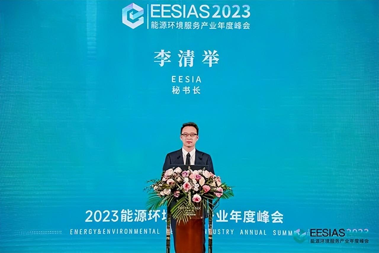 绿色低碳新征程，另起炉灶再动身——2023能源情况办事财产年度峰会胜利召开！