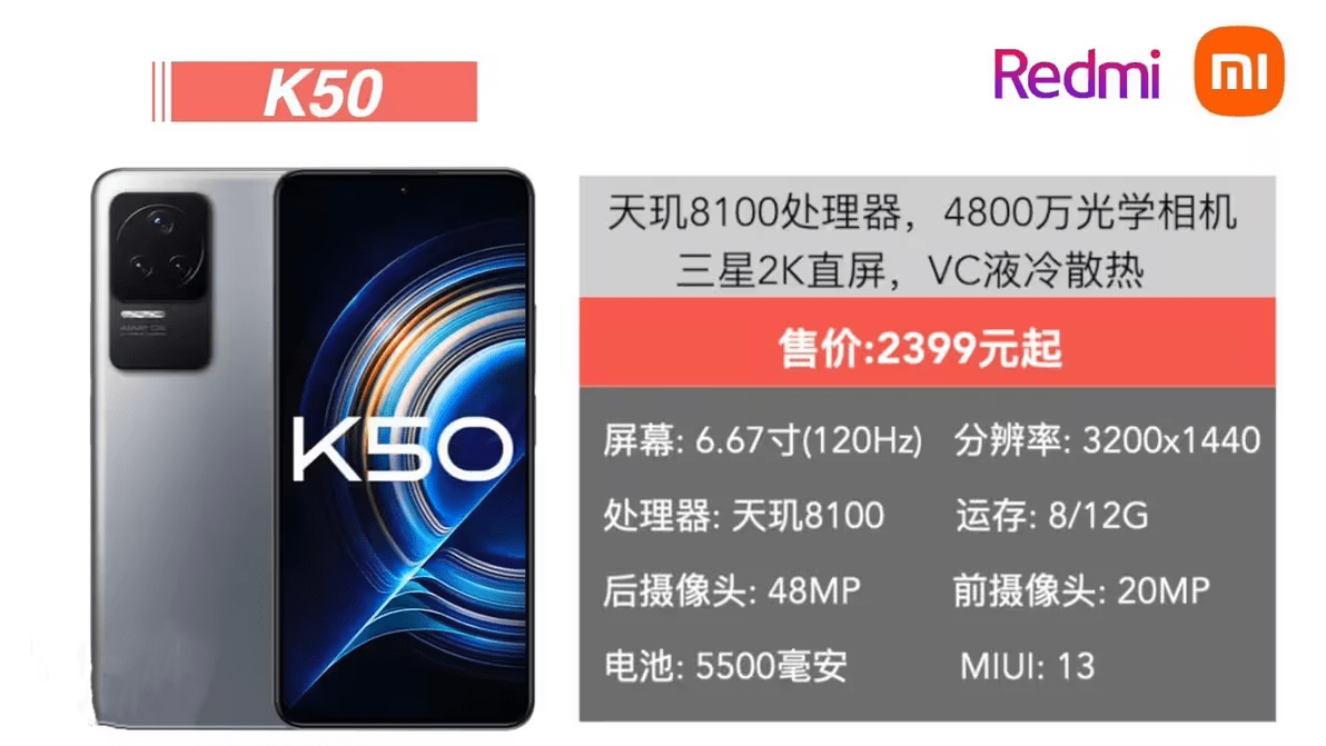 一加出手，红米慌了！2023，3000价位市场为何一个比一个卷？