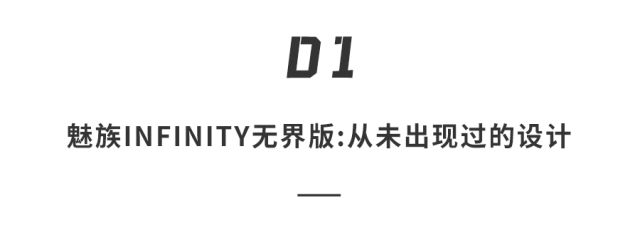 魅族办了场辞别发布会？网友：剽窃合集、贵到离谱、衬着图和实机天差地别