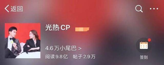 九子夺“迪”什么梗？从未公开过恋情的热巴，竟然组过那么多cp？