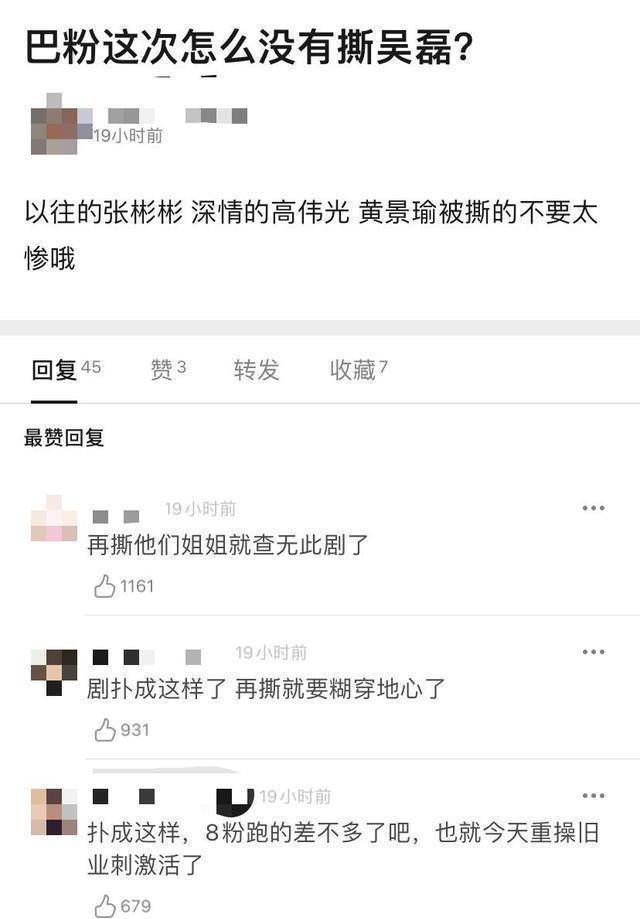 九子夺“迪”什么梗？从未公开过恋情的热巴，竟然组过那么多cp？