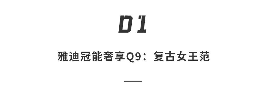 摩友福音！雅迪冠能旗舰新品揭幕，不只脱敏「通勤恐惧症」还能跑山？