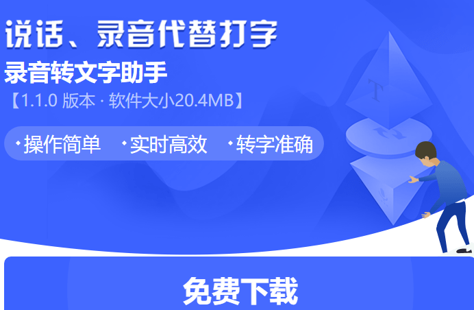 中文怎么翻译成泰语？有哪些东西能帮忙我们？