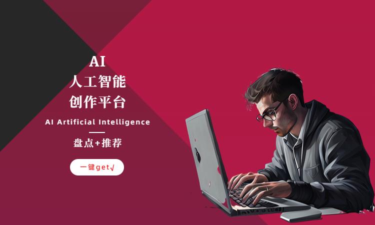 凤凰至尊平台新浪网注册登记(人工智能油画关键性字聚合)sh中怎么增设关键性第一类,