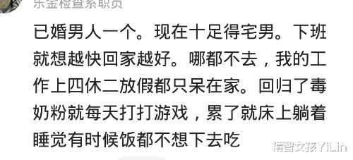 现在的男生为什么都沉浸游戏？网友：发现仍是打游戏最省钱