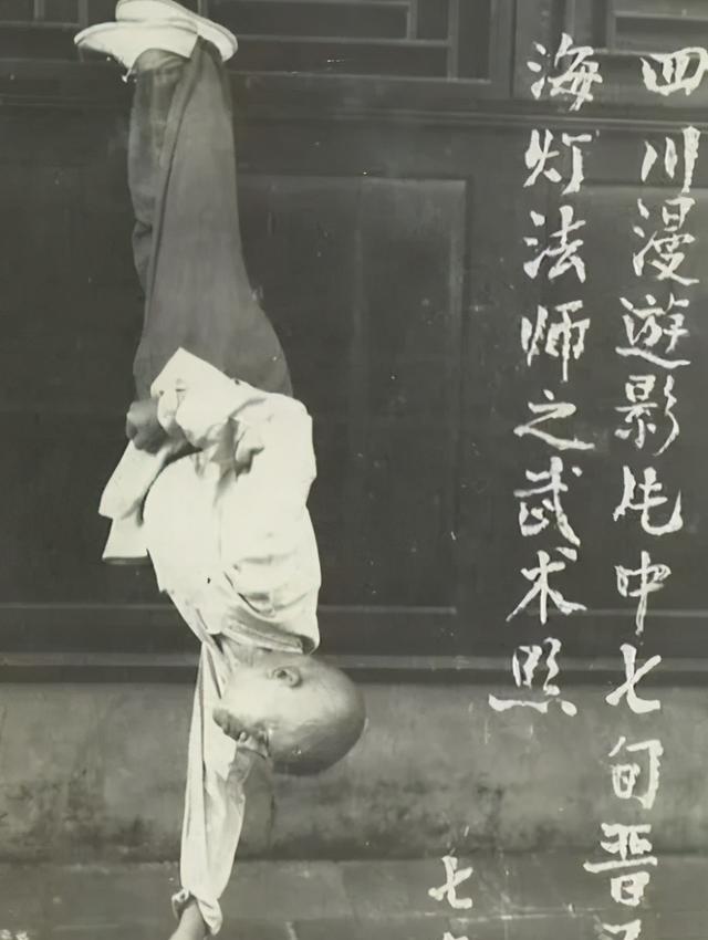 原创
            海灯法师77岁二指禅倒立走红，圆寂多年后，徒弟道出真相：假的