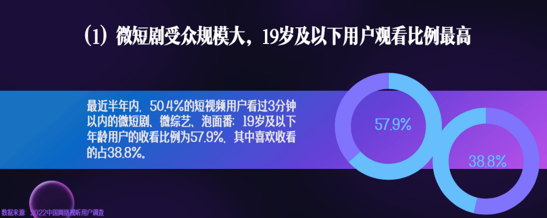 时隔两年再度成都论剑，视频平台的掌门人们在收集视听大会上都说了什么？