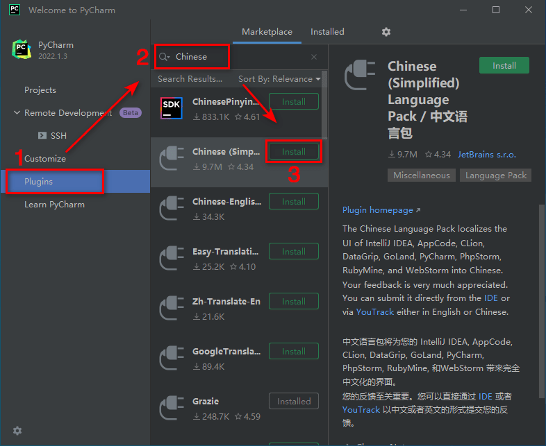 PyCharm 2022 开发软件安拆包分享免费下载图文安拆教程+激活办法