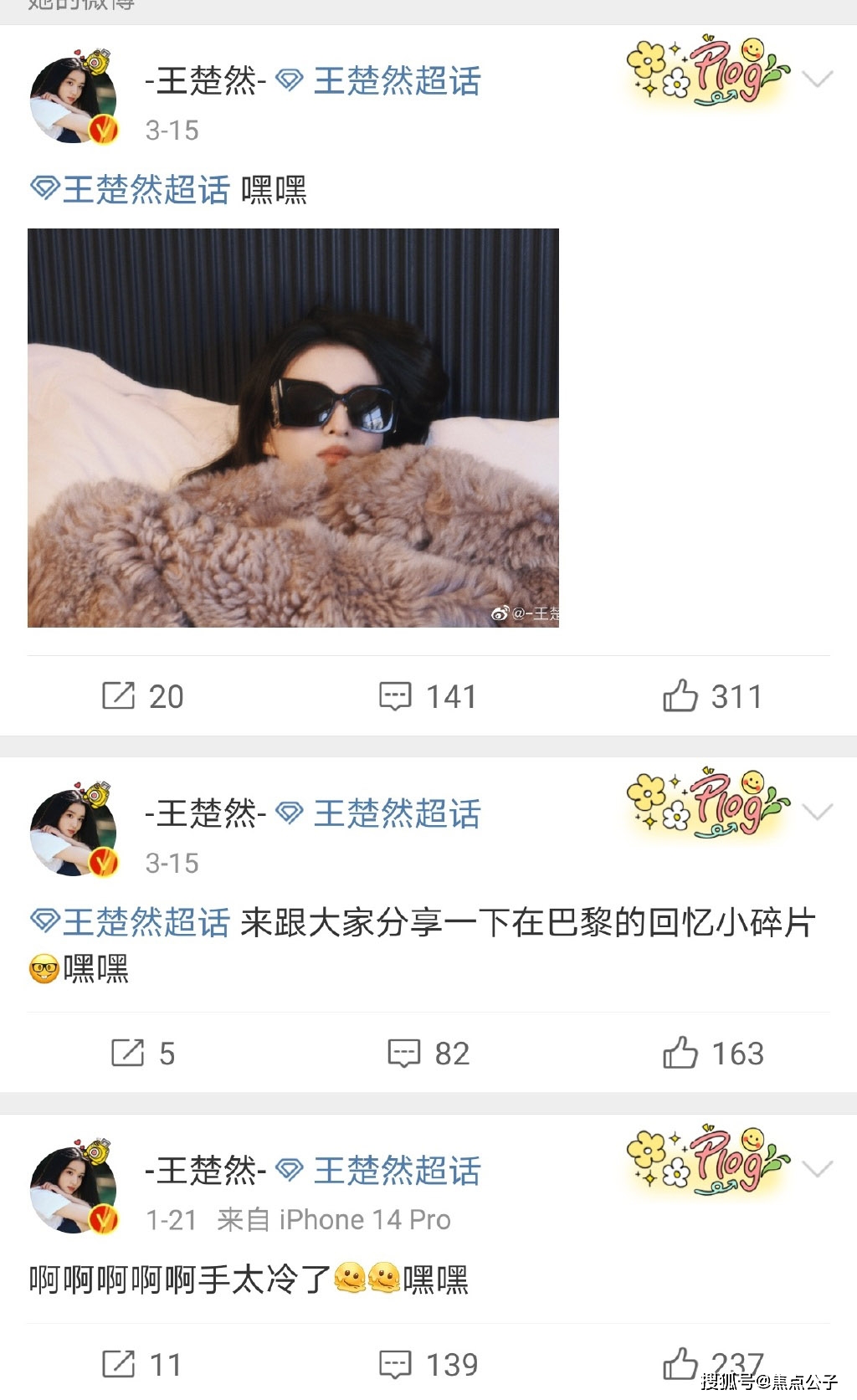 滑雪锤了？网传杨洋王楚然滑雪场热吻自拍，女方红色指甲很锤？