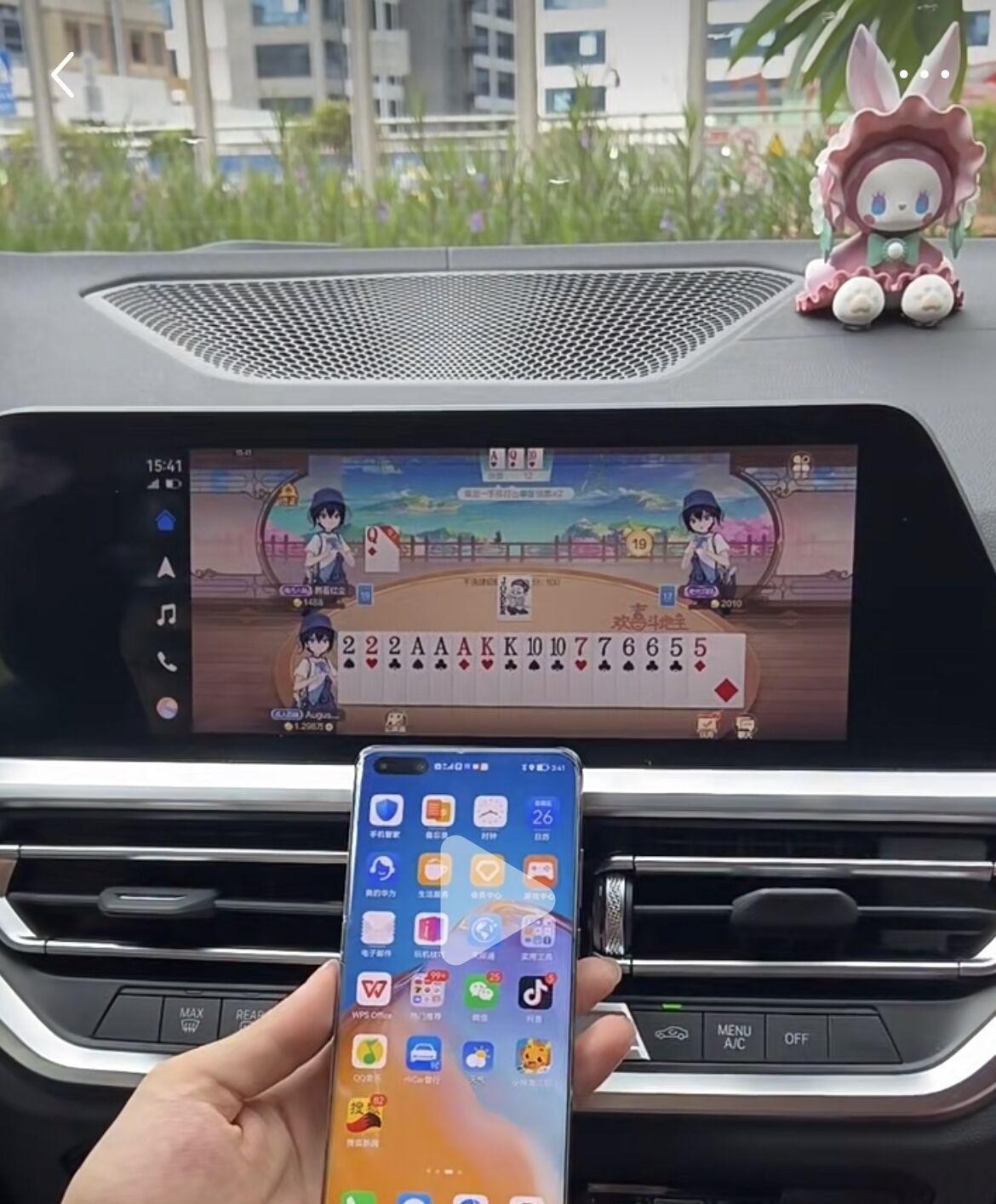 原创
                宝马无线carplay若何利用华为hicar