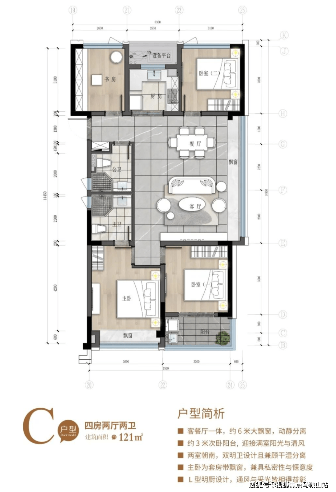 杭州（新丝路沥瑞府）线上征询丨新丝路沥瑞府周边配套-学校-医疗-贸易-生态