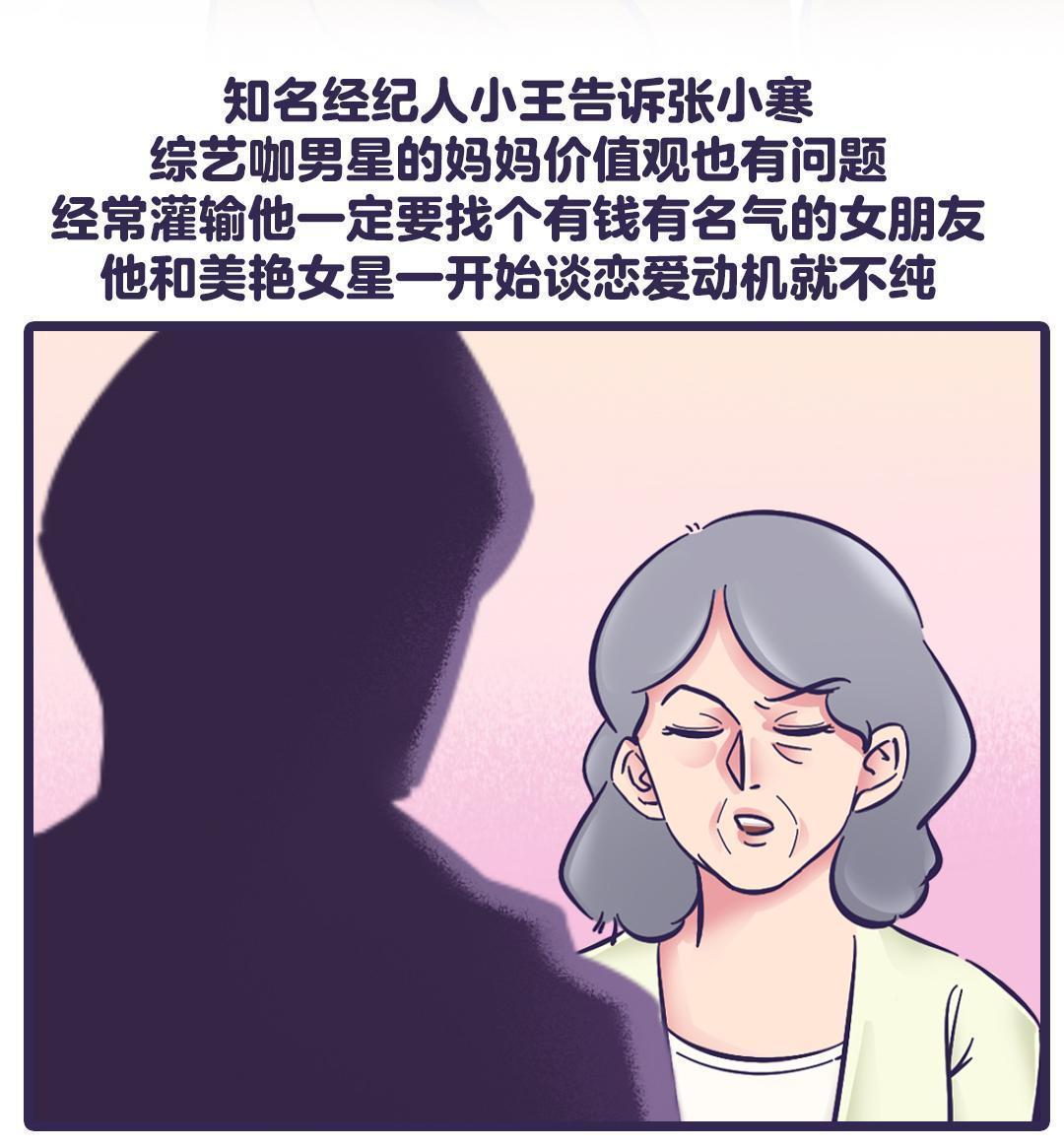 张继科芳筹办就赌债和女演员视频提告状讼，为什么网友们仍是不相信呢？