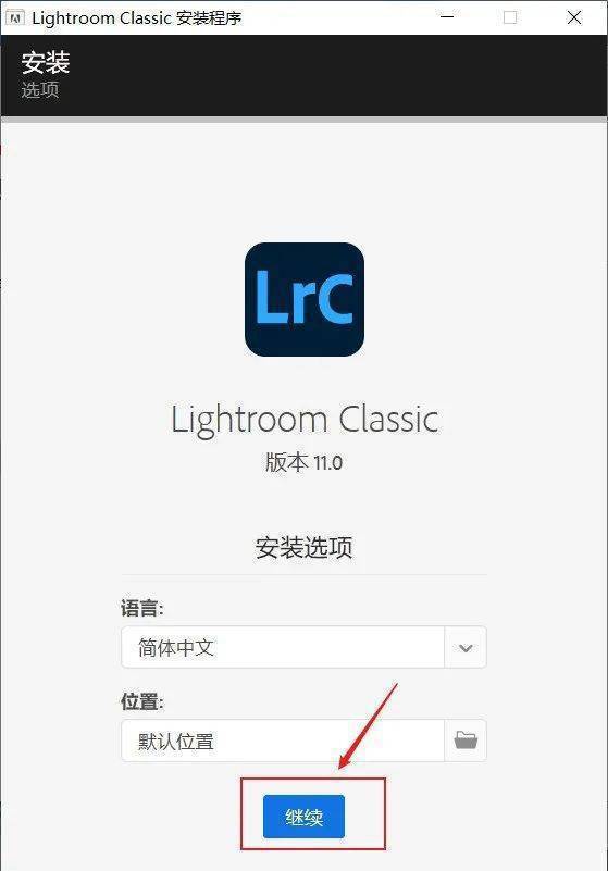 Lightroom Classic中文汉化官方版LRC2023最新版LRC最新软件安拆包电脑