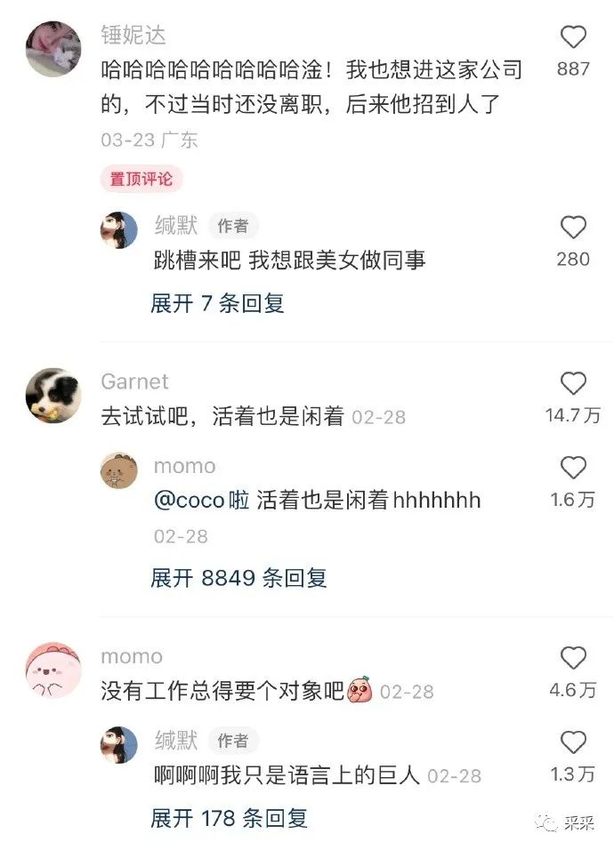 笑点低的人实的很难不笑丨搞笑囧图