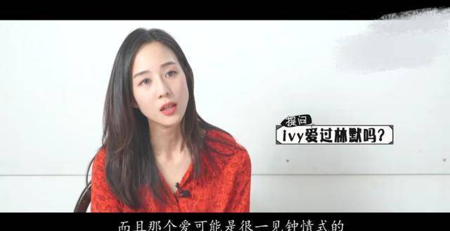 张钧甯解读《唐人街探案》：Ivy绝对爱过林默，并且是一见钟情