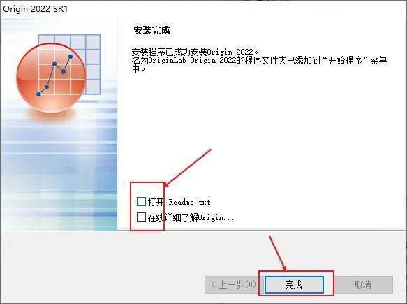 科学研究首选必备软件：科学绘图软件 | 数据阐发软件 Origin 2022汉化版