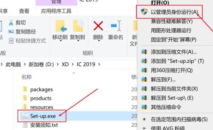 摸索Adobe IC2019的设想工做流程和新功用优化 安拆步调 软件介绍