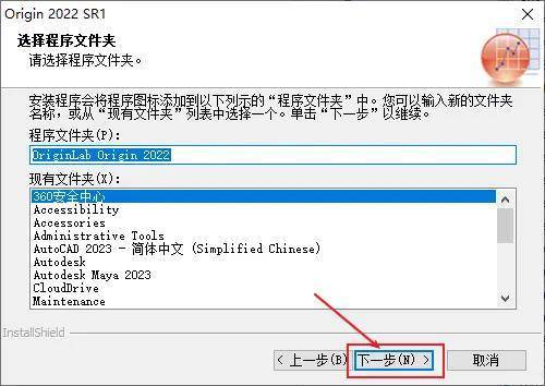 科学研究首选必备软件：科学绘图软件 | 数据阐发软件 Origin 2022汉化版