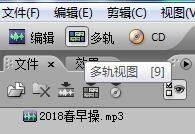 Au 下载创意无限：Adobe Audition 2019音频编纂软件（含全版本安拆包）