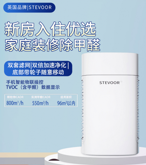 空氣凈化器哪個品牌效果最好什么品牌口碑最好