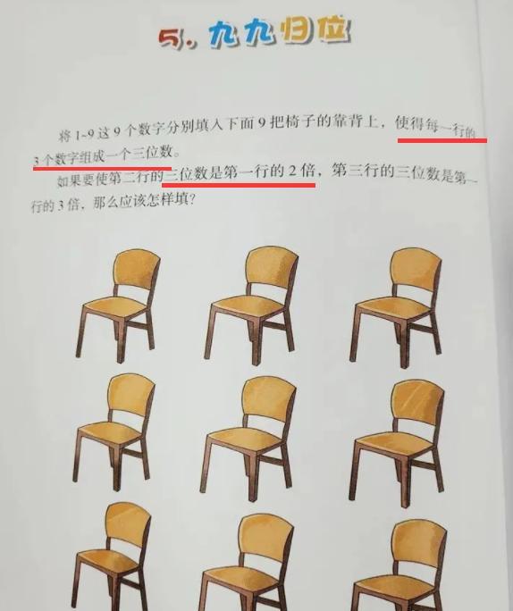 班主任：班上“数学好”的学生，根本都有那个特征，学渣拆不出来