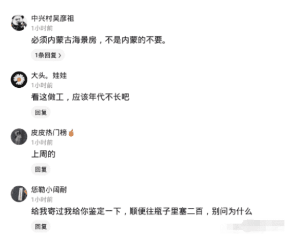 “爸妈拍了拍我的36D？”哈哈哈哈哈哈...那是什么令人窒息的操做！