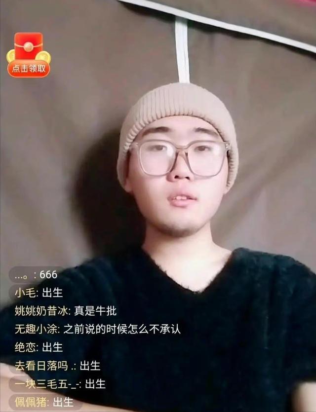 为爱冲锋的勇士后续：开曲播为女主洗白，女主没出轨是我太激动