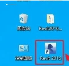 Revit 2016：下一代建筑设想软件的全面进化 安拆步调 2016安拆包