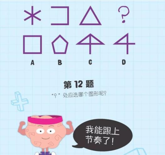 班主任：班上“数学好”的学生，根本都有那个特征，学渣拆不出来