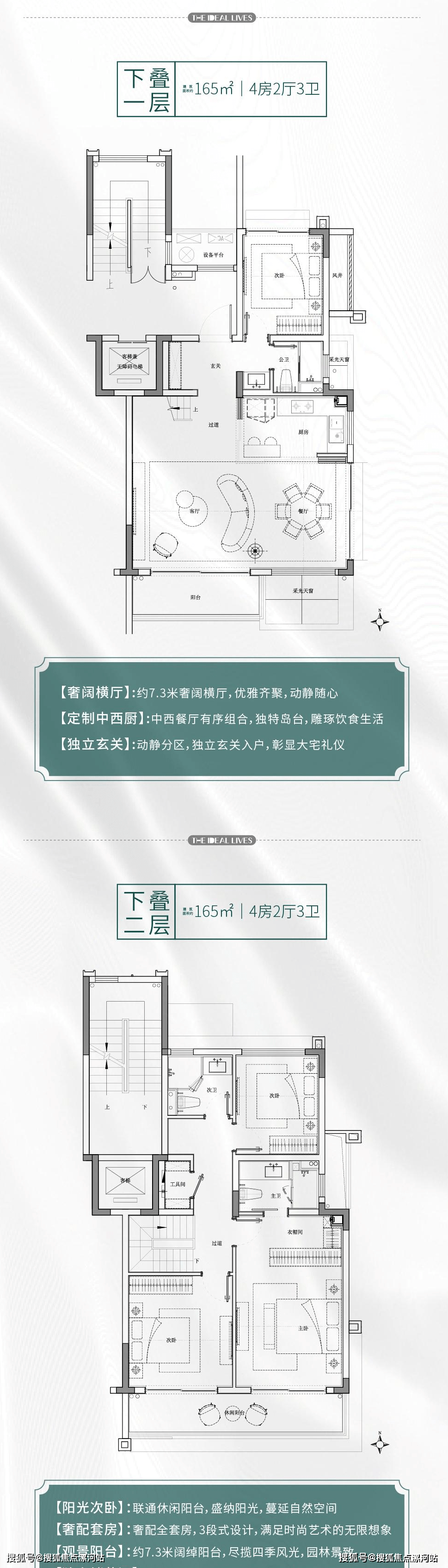 世合抱负大地云之湾售楼部欢送您！世合抱负大地云之湾