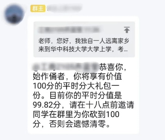 “才把猪捞上来，宿舍又被雷劈？”华科生不逢辰，武大憋不住笑了