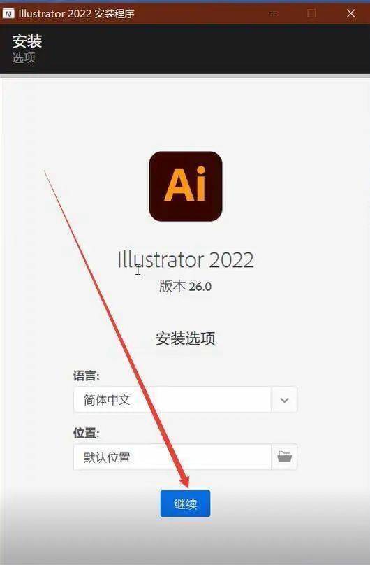 AI各版本Adobe Illustrator 2023-简体中文版-AI 2023正版曲拆