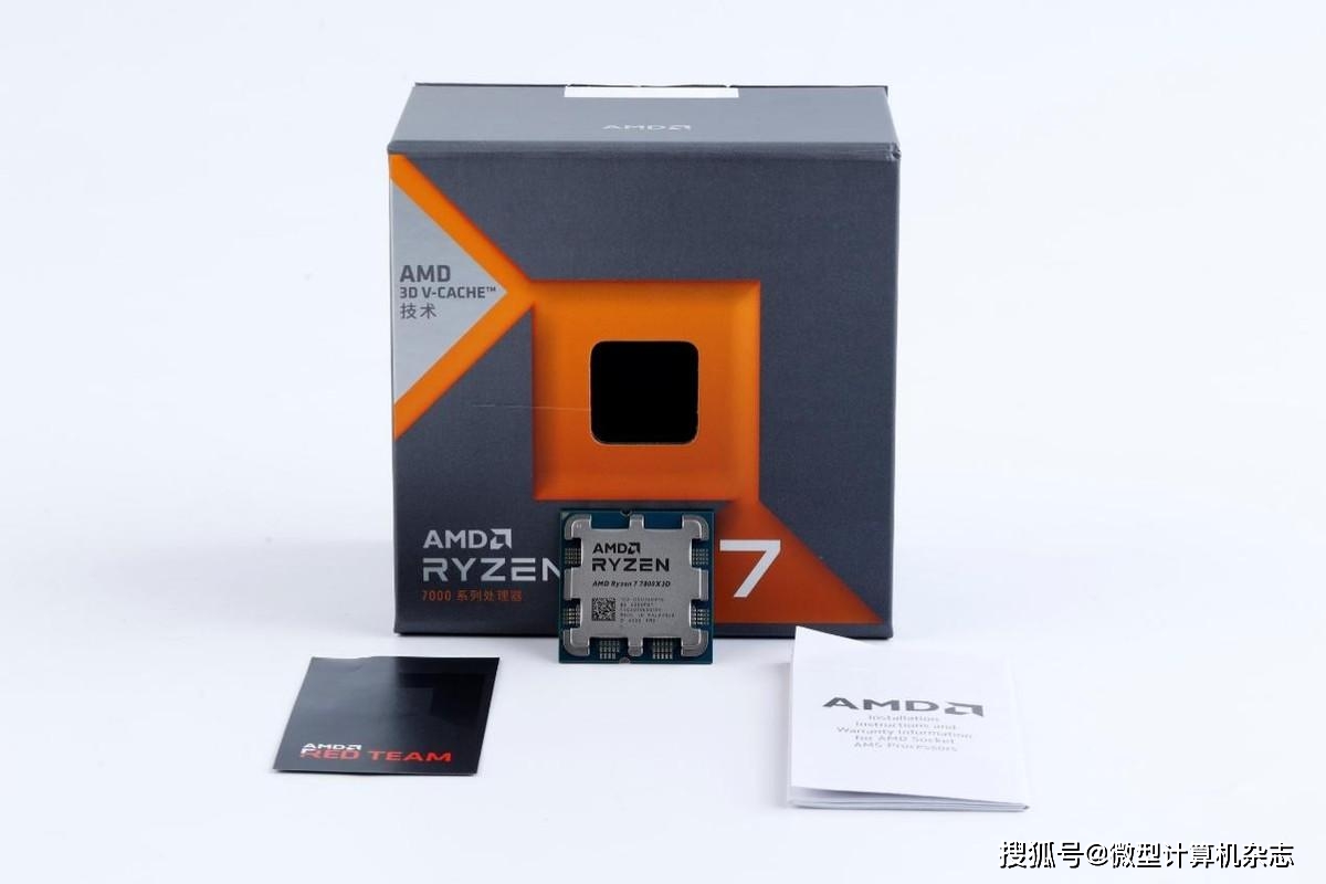 在游戏中击败13900K！5800X3D“接班人”： 锐龙7 7800X3D处置器首测