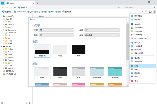 那几款适用的软件安利给你