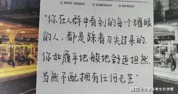 做梦都想当黑马？高三最初两个月，疯狂提分100+的人都做对了什么？