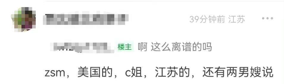 4分钟看一天发作的5个瓜！不测的是，他们三人都能参加王思聪