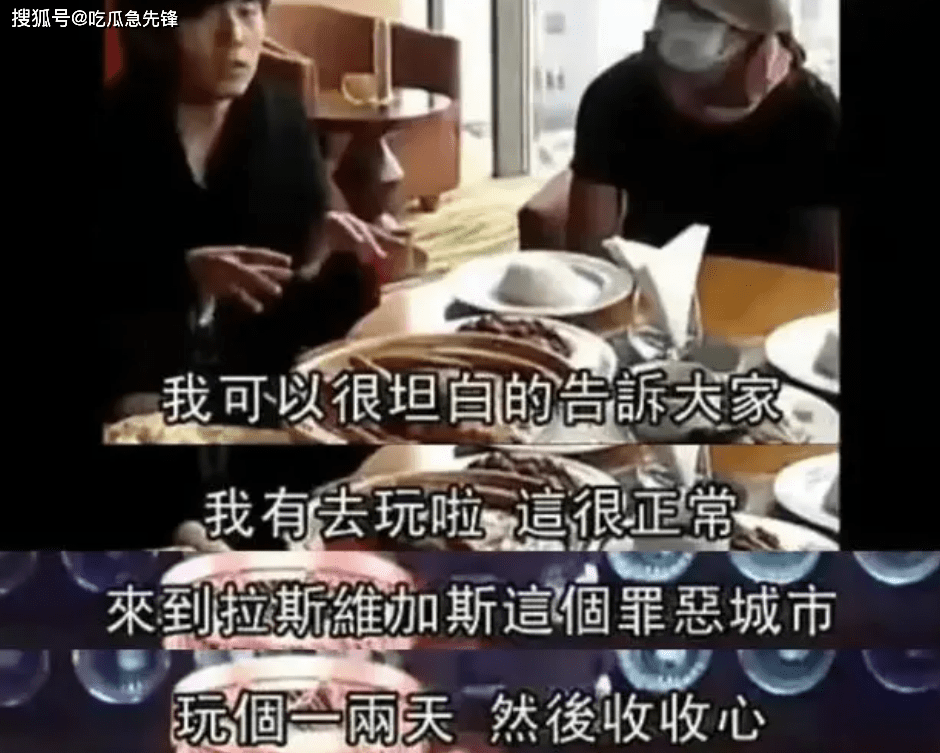 网友考古发现：周杰伦也会去玩赌博游戏，还输了一个亿